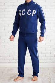 Спортивный костюм adidas адидас ссср батал. Sportivnyj Kostyum Sssr Rusich Sport Sportivnye Kostyumy Ot Proizvoditelya