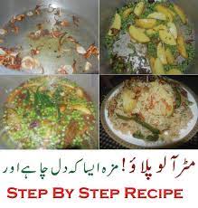 Matar Aloo Pulao Step By Step Recipe Is Very Delicious Part Of Healthy Foods Its The Combination Of Vegetable Rice That Gives You Recipes Food Masala Recipe
