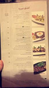 Abdulaziz Twitter Da مطعم ذا بوتشر شوب الجلسات العائليه جنب بعض ومافيه خصوصيه تسمع سوالف اللي جنبك بالراحه اكلهم ممتاز Riyadh Rest