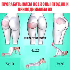 Maybe you would like to learn more about one of these? Truques Para Aumentar O Bumbum Bumbum Grande Em Minutos Video Rotinas De Treino Exercicios De Treino Treino De Agachamento