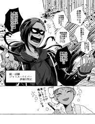 レオラギ のtwitter漫画作品 twitter 漫画 いつき 漫画