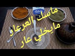 صابون البلدي بالعرعار صابون البلدي الصابون البلدي بالاعشاب الصابون البلدي للشعر Beauty Skin Care Routine Beauty Skin Beauty Skin Care
