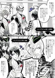 ツイステ 大変だー 失敗作の魔法薬をうっかり浴びてジャミルとシルバーが縮んでしまった うたの漫画 ボカロ 漫画 ディズニー 悪役イラスト 漫画