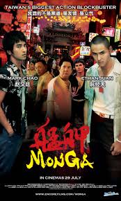 The Movies With Lim Chang Moh: July 2010