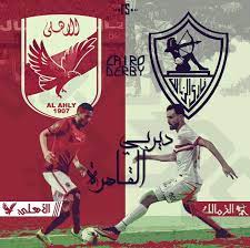H2h statistics for al ahly vs zamalek: Cairo Derby Cairo League Concorde