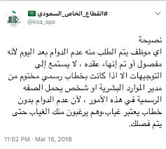 pin by sana azhary on تطوير الذات math math equations