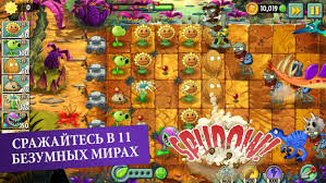 скачать игру растения против зомби на русском языке на андроид Skachat Plants Vs Zombies 2 Na Android Besplatno Versiya Apk 8 3 1