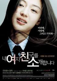 Windstruck Movie Jun Ji Hyun Jang Hyuk Lee Ki Woo Drama Movies Romantic Comedy Korean Drama Movies