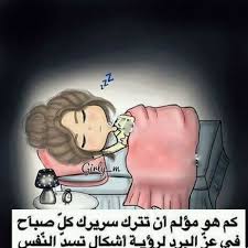 صور عن الاخت مضحكة , اختي الصغيرة , الاخت الوسط. ØµÙØ± ÙØ§ØªØ³ Ø§Ø¨ ÙØ¶Ø­ÙÙ Ø¨ÙØ³Øª ÙØ¶Ø­Ù ÙÙÙØ§ØªØ³ Ø¹ØªØ§Ø¨ ÙØ²Ø¹Ù