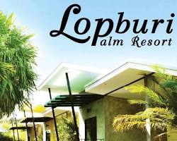 Image of Lopburi palm resort, ลพบุรี