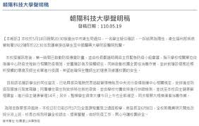 A place to provide students done their assignment. 朝陽科技大學 chaoyang university of technology. 0ezbvbvidvihim