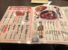 食べログ