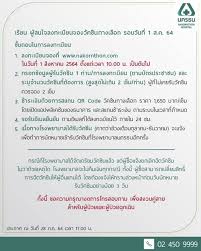 Apr 08, 2021 · • โรงพยาบาลนครธน ค่าใช้จ่าย 3,740 บาท • โรงพยาบาลนวมินทร์ ค่าใช้จ่าย 2,990 บาท • โรงพยาบาลนันอา ค่าใช้จ่าย 1,100 บาท Wd6ynhetd0pqpm