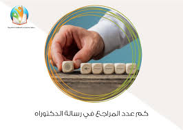 We did not find results for: ÙˆØ±Ù‚Ø© Ø¨Ø­Ø«ÙŠØ© Ø¬Ø§Ù‡Ø²Ø©