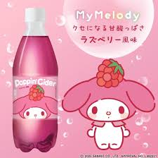 えん食べ [グルメニュース] - News update