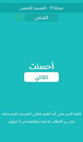 إذا كنت تستخدم المصادقة ذات العاملين وكنت لا تستطيع تسجيل الدخول أو إعادة تعيين كلمة السر، فيمكنك استعادة إمكانية الوصول بعد فترة الانتظار لاسترداد الحساب. Ø§Ø­Ø¯ Ø§Ù‡Ù… Ù…Ø¨Ø§Ù†ÙŠ Ø§Ù„Ù…Ø³Ø¬Ø¯ Ø§Ù…Ø±Ù‡ Ø¨Ø¨Ù†Ø§Ø¡Ù‡ Ø¹Ù…Ø± Ø¨Ù† Ø§Ù„Ø®Ø·Ø§Ø¨ Ù„Ù‡ Ù‚Ø¨Ø© Ø±ØµØ§ØµÙŠØ© Ù…Ù† 6 Ø­Ø±ÙˆÙ ÙƒÙ„Ù…Ø© Ø§Ù„Ø³Ø± Ù…Ø±Ø­Ù„Ø© 19 Ø§Ù„Ù…Ø³Ø¬Ø¯ Ø§Ù„Ø£Ù‚ØµÙ‰ Ø§Ù„Ù…ØµØ¯Ø±