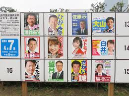 Check spelling or type a new query. 4 7 æ—¥ æŠ•ç¥¨ 12äººãŒç«‹å€™è£œã—4äººãŒè½é¸ã™ã‚‹æ¿€æˆ¦æ¸¯åŒ—åŒºã® æ¨ªæµœå¸‚è­°é¸ æ¨ªæµœæ—¥å‰æ–°èž