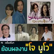 Maybe you would like to learn more about one of these? à¹€à¸‚à¸§ à¸¢à¸‡à¸£ à¹‚à¸¡à¸— à¹€à¸à¸²à¸°à¸à¸£à¸°à¹à¸ª à¹‚à¸ˆ à¸™ à¹‚à¸§ Facebook