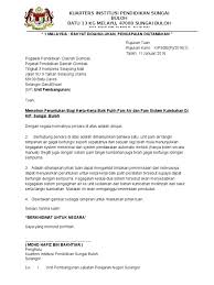 Panitia pengajian akbar daarul islami desa. Surat Aduan Kerosakan