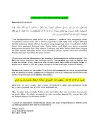 Doa buka puasa versi keempat. Doa Dibaca Sebelum Berbuka Puasa