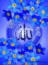 See more ideas about allah, allah wallpaper, islamic images. Beautiful Allah Images Posted By Ethan Johnson