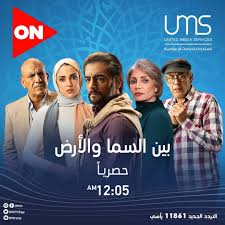 المتحدة تنعى الفنان القدير محمود ياسين. On Ø§Ù„Ù…ØªØ­Ø¯Ø© Ù„Ù„Ø®Ø¯Ù…Ø§Øª Ø§Ù„Ø¥Ø¹Ù„Ø§Ù…ÙŠØ© ØªØ¨Ø¯Ø£ ØºØ¯Ø§ Ø§Ù„Ø§Ø«Ù†ÙŠÙ† Ø¥Ø°Ø§Ø¹Ø© Ø£ÙˆÙ„Ù‰ Facebook
