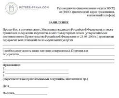 Chto Delat Esli Batarei V Kvartire Ele Teplye Kuda Obratitsya
