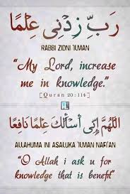 Daily Hadith In English And Arabic الحديث الشريف مترجم باللغة الانجليزية Home Facebook