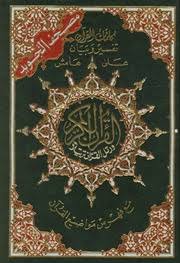 Juegos virtuales para jugar son fescargar : Mushaf Altagweed Colored Quran Almadeenah Hafs Pdf Read On Line And Download Free Download Borrow And Streaming Internet Archive