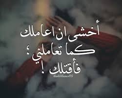 For more information and source, see on this link : Ø­Ø§Ù„Ø§Øª ÙˆØ§ØªØ³ Ø§Ø¨ 2021 Ø§Ø±ÙˆØ¹ ÙˆØ§Ø¬Ù…Ù„ ØµÙˆØ± Ø­Ø¨ ÙˆØ¹ØªØ§Ø¨ Ù„Ø¹Ø§Ù… 2021 Ø¹Ø¨Ø§Ø±Ø§Øª