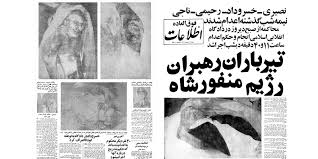 کتابفروشهایی هم در شهرهای مختلف آلمان به همین خاطر وجود دارد. Iranwire Ú¯Ø²Ø§Ø±Ø´
