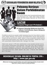 Isi nama dan email anda dan download contoh soalan ni percuma! Tips Dan Rujukan Exam Online Pegawai Teknologi Maklumat F41 Coretan Anuar