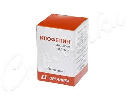Pku Klofelin Tabletki 0 075mg 50 Kupit V Moskve Po Cene Ot 0 Rublej