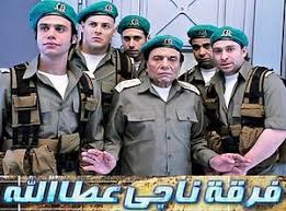 We did not find results for: ÙØ±Ù‚Ø© Ù†Ø§Ø¬ÙŠ Ø¹Ø·Ø§ Ø§Ù„Ù„Ù‡ Ù…Ø³Ù„Ø³Ù„ ÙˆÙŠÙƒÙŠØ¨ÙŠØ¯ÙŠØ§