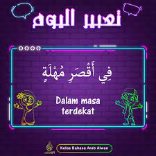 Berikut adalah materi bahasa arab yang dapat dijadikan acuan atau. Kelas Bahasa Arab Alwan Schulwesen Batu Caves Town 763 Fotos Facebook