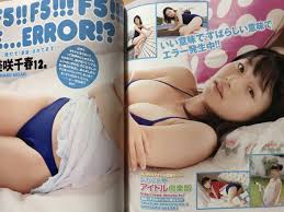 ホイップ  山口えり櫻井あや金子美穂美咲千春今井あや大谷彩夏高岡未來平成21年(アイドル、芸能人)｜売買されたオークション情報、Yahoo!オークション(旧ヤフオク!)  の商品情報をアーカイブ公開 - オークファン（aucfan.com）