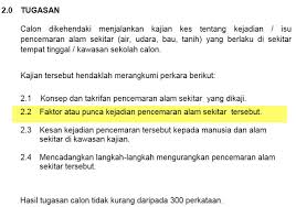 Betapa teruknya ternakan babi yang kedua asalamualaikum &selamt sejahtera kepada blogger di seluruh malaysia. Contoh Ulasan Pencemaran Alam Sekitar