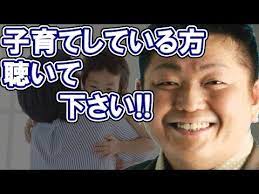 江原啓之 おと語り 動画 最新 youtube セックスレスは で解消する スピリチュアル開運チャンネル 江原啓之 美輪明宏 オーラの授業 youtube スピリチュアル 江原 スピリチュアル 子育て