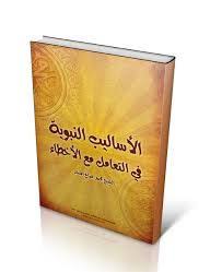 book cover books drinks