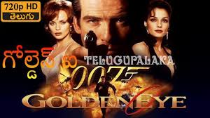 James Bond Goldeneye 1995 720p Bdrip Multi Audio Telugu Dubbed Movie James Bond Movies James Bond Bond Movies