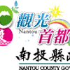 郑州市县区 中原区 二七区 金水区 管城回族区 惠济区 上街区 中牟县 新郑市 新密市 荥阳市 登封市 巩义市 中原区各部门 政府办 发改统计局 工信局 教体局 科技局 民政局 司法局 财政局 人社局 城乡建设局 城管局 交通局 农委 审计局 文旅局 卫健委 商务局 人防办. 1
