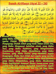 Almalikul qudduusus salaamul mu'minul muhaiminul 'aziizul. Asma Ul Husna Shafiqolbu