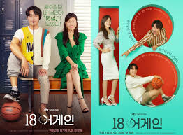 Jung da jung (kim ha neul) menikah dengan 37 tahun hong dae young (yoon sang hyun). Nonton Hotel Del Luna Sub Indo Drakorkita Paket Tour Murah Bayar Cash Atau Cicilan Bersamawisata