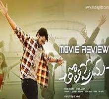 Tholiprema 2018 Songs Mp3 Free Download Naa Songs Telugu Pawan kalyan, keerthi reddy music: naa songs