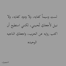 pin by paris on م ق ت ب س آت ح ب romantic words words romantic