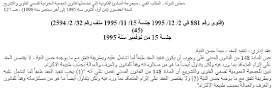 الحياة بشكل بارد وعديم المعني ولا يوجد بيننا أي حوار أو أي فعاليات من المفترض أن تكون بين المرء وزوجته وما يحزنني رغبتي بأن ينشأ. Ù…Ø¨Ø¯Ø£ Ø­Ø³Ù† Ø§Ù„Ù†ÙŠØ© Ù„Ù…Ø§Ø°Ø§ Ø®Ø³Ø± Ø¹Ø¨Ø¯ Ø§Ù„Ù„Ù‡ Ø§Ù„Ø³Ø¹ÙŠØ¯ Ù…Ø¹Ø±ÙƒØªÙ‡ Ù…Ø¹ Ø§Ù„Ø£Ù‡Ù„ Ù…ØµØ±Ø§ÙˆÙ‰