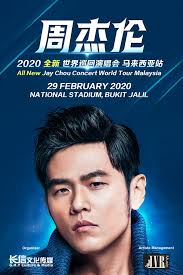 Bukit jalil is a large suburb located beside the heavily populated township of puchong. Jay Chou Returns To Malaysia Next Year With 20th Anniversary Tour Hype Malaysia