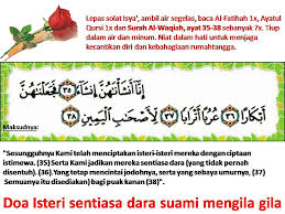 Lihat testimoni penonton koleksi video langsai hutang ini… Doa Untuk Suami Isteri Selepas Solat