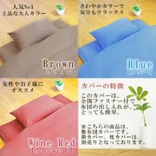 Fitted mattress quilted floor futon mattress soft thick foldable mattress comfort portable camping sleeping guest bed. New Single Size Futon Mattress Shikifuton Ozone Processing W Red Cover Japan