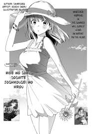 Soshite joshikousei wo hirou.(ひげを剃る。そして女子高生を拾う。, higehiro: Read I Shaved Then I Brought A High School Girl Home Vol 4 Chapter 20 On Mangakakalot